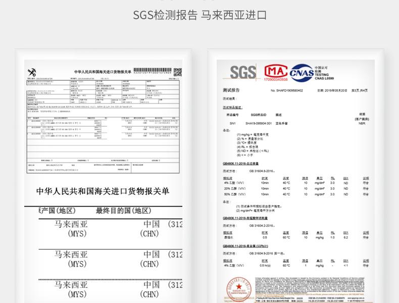 爱马斯  BNL44100一次性蓝色丁腈手套（12寸加长款）-中