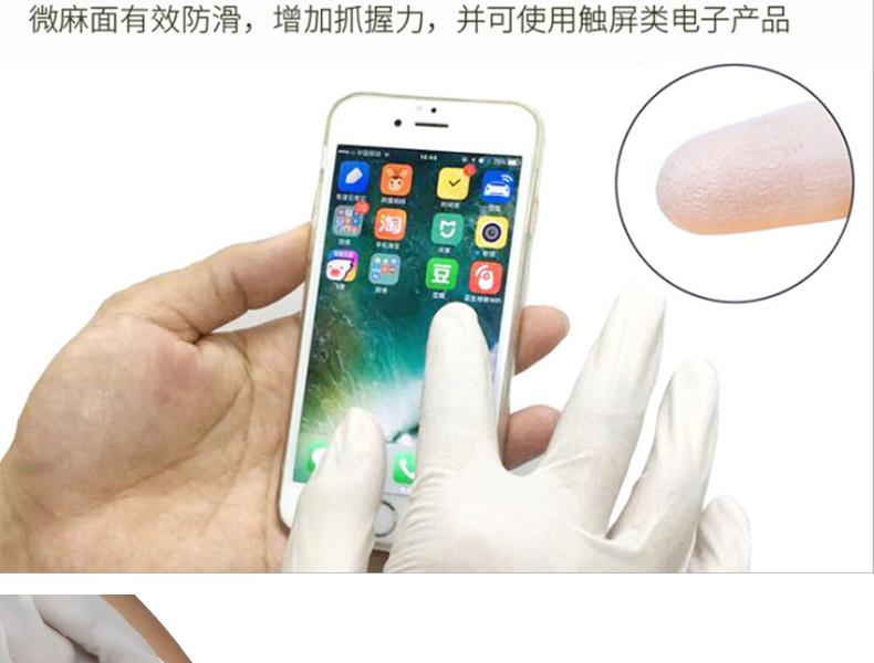 AMMEX爱马斯TLFCSIP44100一次性乳胶手套（工业级 乳胶 无粉 麻面 单副 独立包装不分左右手）中号