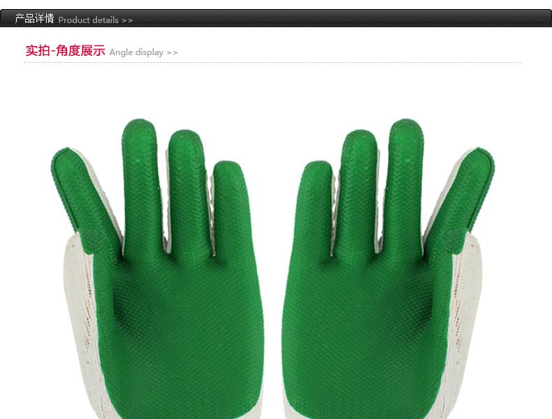 guanjie固安捷 7105胶片手套 (白绿)