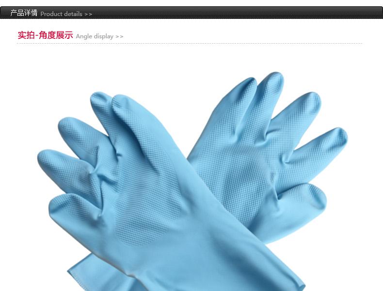 MAPA Vital 117-8天然橡胶植绒里手套（项目产品）