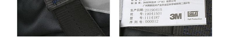 3M凯比特 1114187（SKUXF003896958） DBI SALA ExoFit Light 全身式安全带 调节扣 黑色（全身黑色）-中号