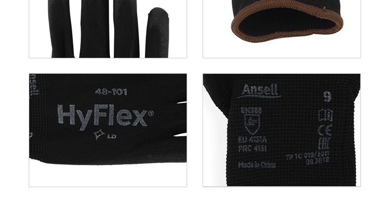 Ansell 安思尔 HyFlex 48-101 PU涂层精细操作手套-7