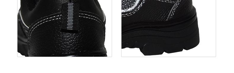 世达FF0101A标准款多功能安全鞋保护足趾 防刺穿-37
