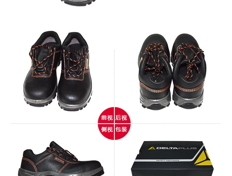 代尔塔301501 MALIA S1经典系列安全鞋（升级为301115）-35