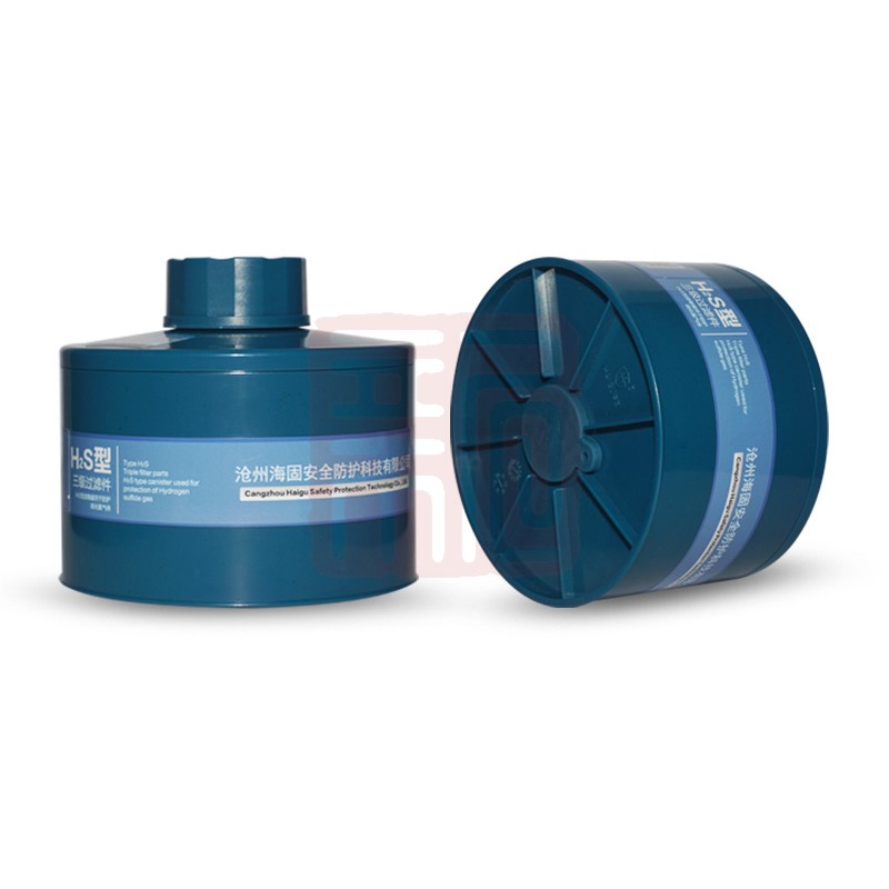 海固HG-ABS/P-H2S-3 8号硫化氢滤毒罐（三级）-硫化氢 - 海固