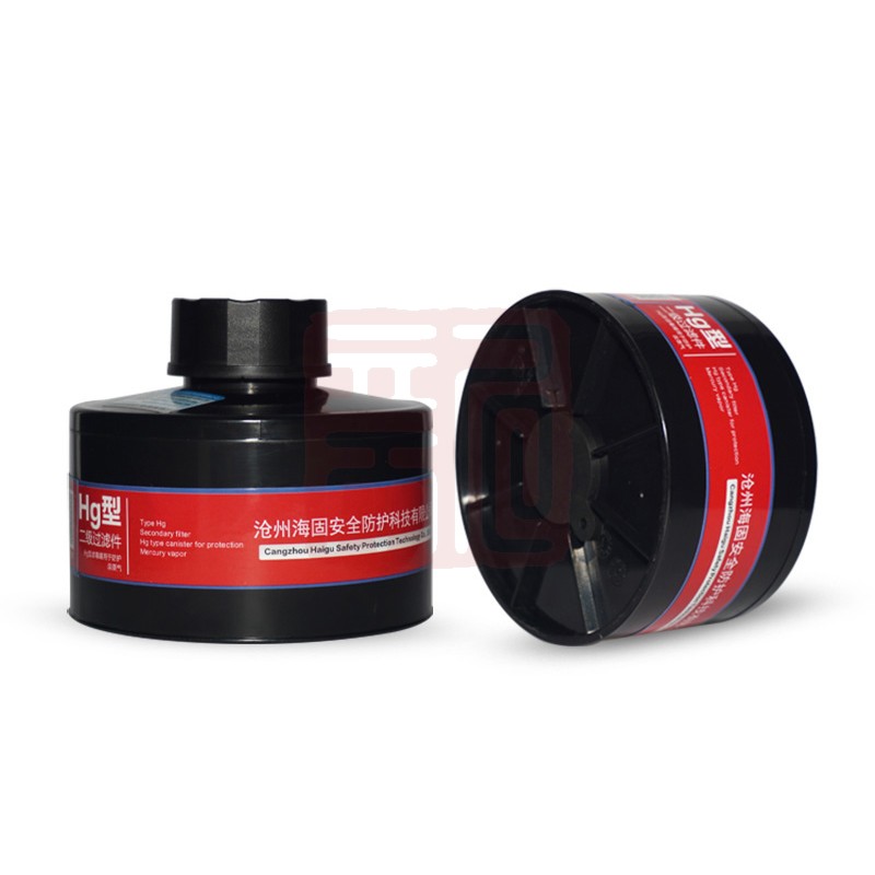 海固HG-ABS/P-Hg-2 6号滤毒罐（二级）-汞 - 海固