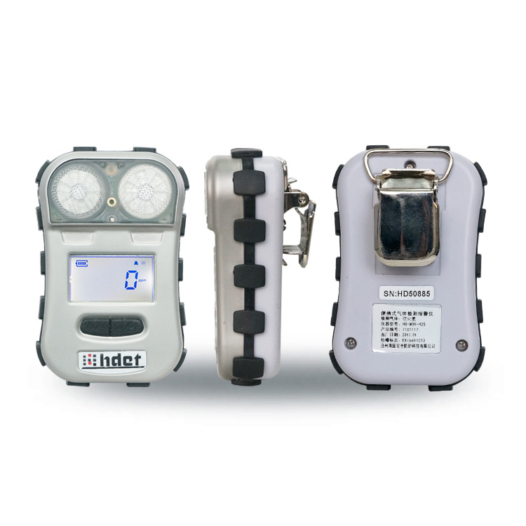 海固HG-MDK-H2S单一扩散式小型手持硫化氢气体检测仪