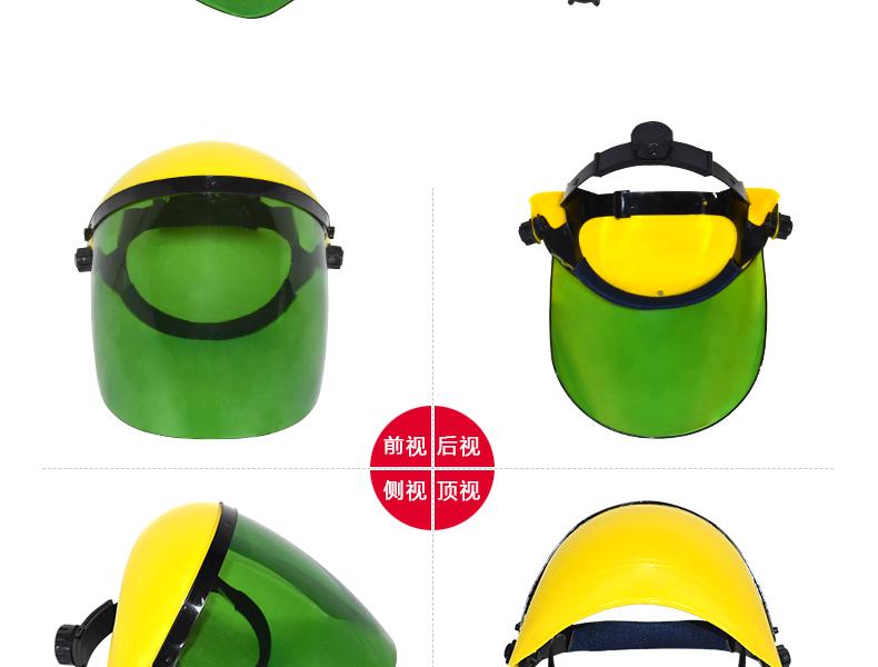 百劳汇 M1017 PC绿色电焊防护面罩