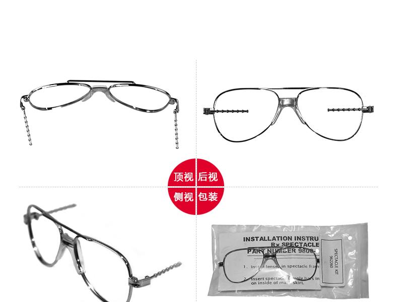 霍尼韦尔 962260（BC252022T）眼镜架
