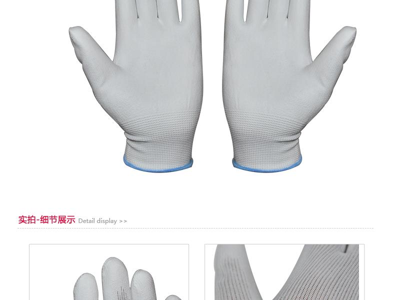 霍尼韦尔WE211G2CN-08 经济款亲民二代聚氨酯PU涂层涤纶工作手套（白）（代替款WE3113）
