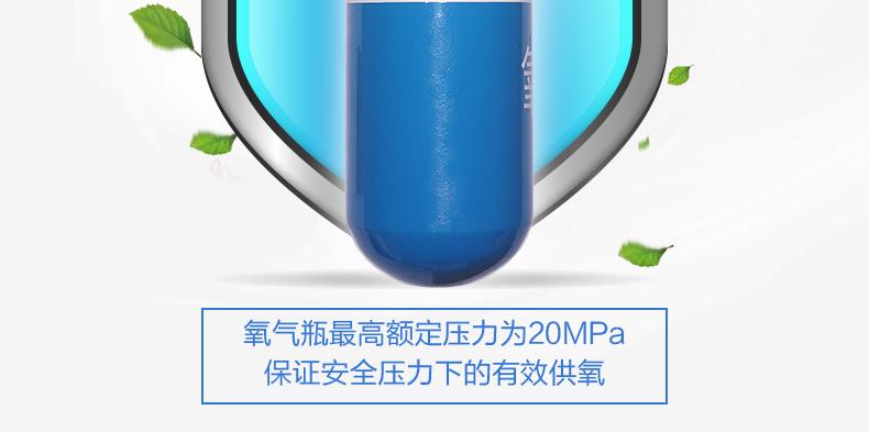 海固MZS30 自动苏生器