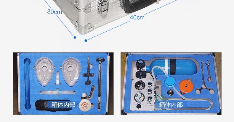 海固MZS30 自动苏生器