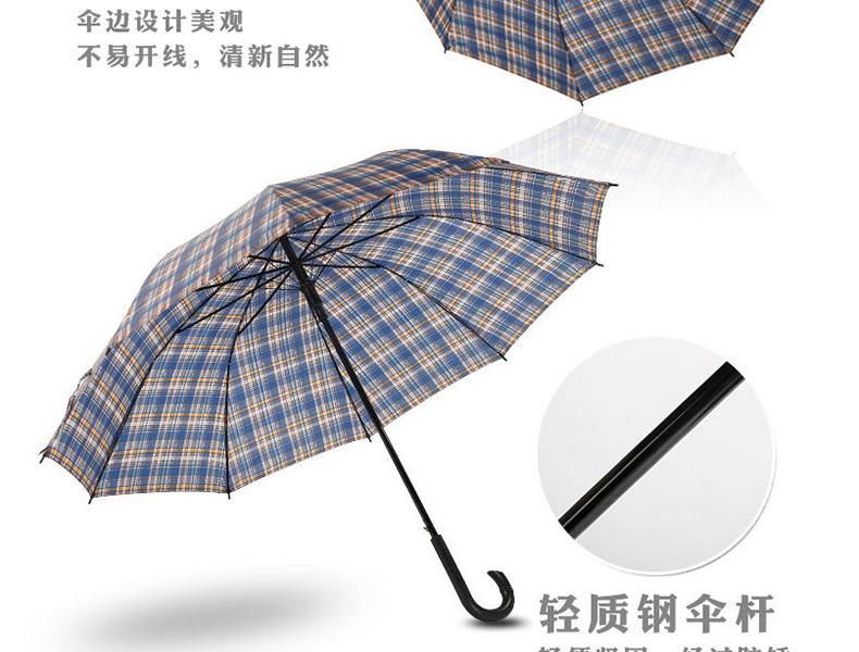 天堂170E雨伞