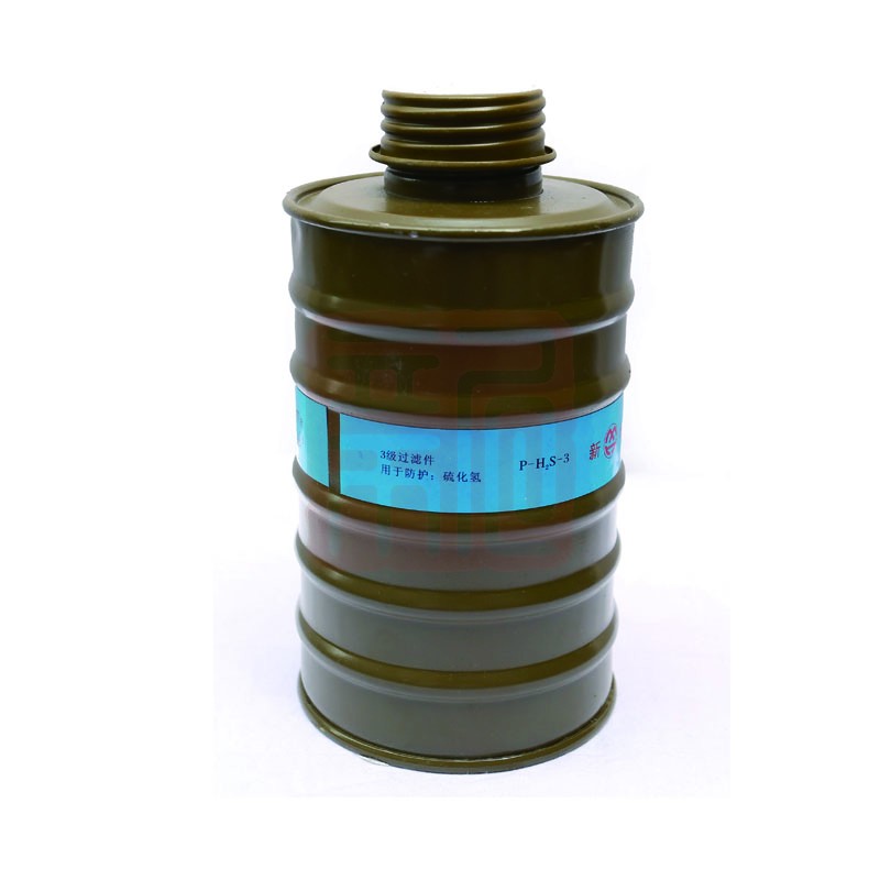 新华 MP8 P-H2S-3 8号滤毒罐-硫化氢