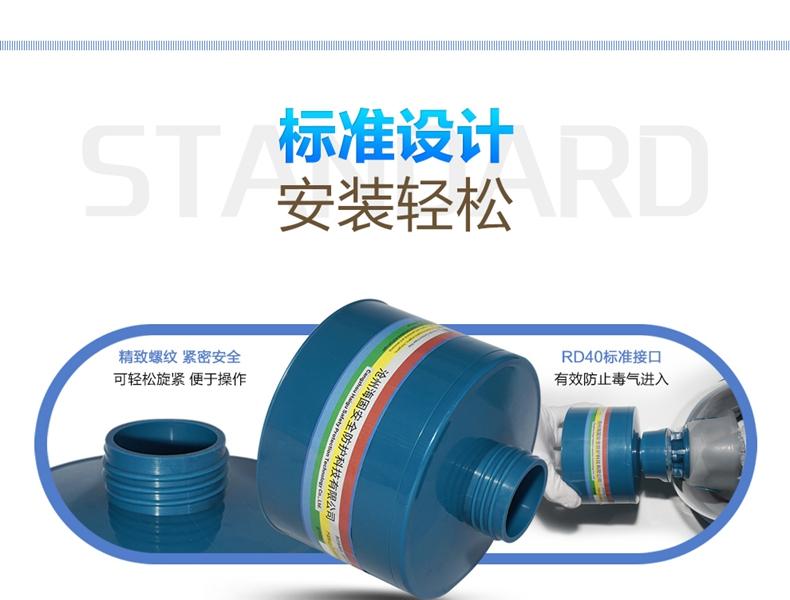 海固 HG-ABS/D-A/B/E/K/H2S-3多功能滤毒罐（D1-3）（三级）-防有机 无机 酸性 氨气 硫化氢气体