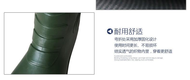 海固HG-FHX04绿黑单钢一级防化靴-41