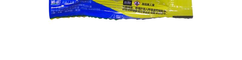 WD-40 86002多用途产品 粒粒装 (工业版免费样品) 2.5ml