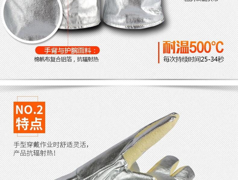 卡司顿YARR15-34耐高温手套500度隔热手套