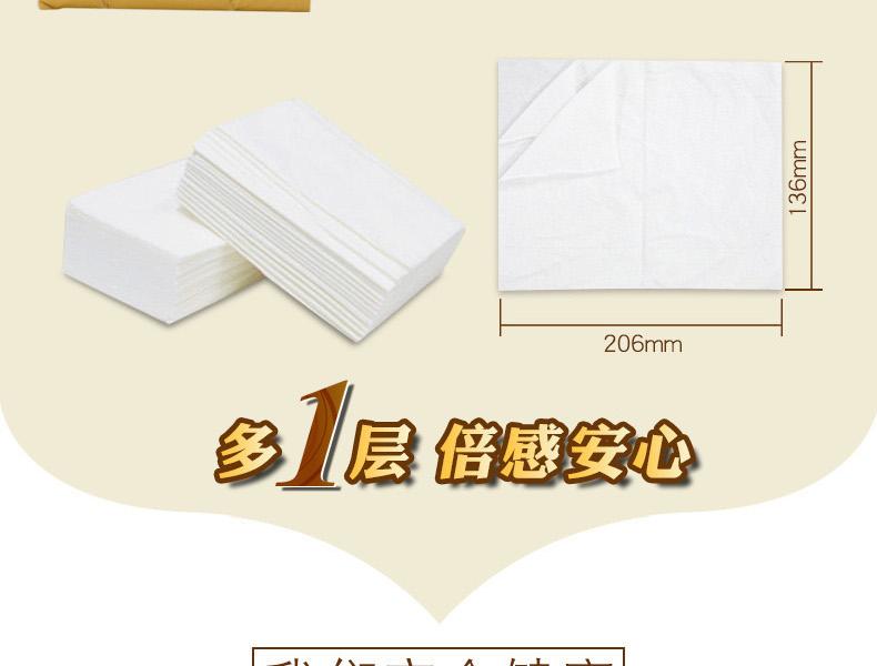 清风BR43AO 原木金装3层小规130抽抽取式面巾纸