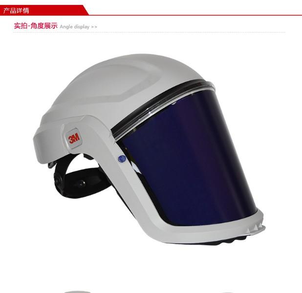3M M-206 硬头盔（舒适密封衬）(M-106头盔升级替代款)