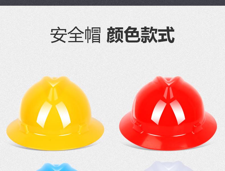 GUANJIE固安捷1561 大沿PE安全帽（旋钮式帽衬）（定制产品报价前请咨询产品经理）-红色