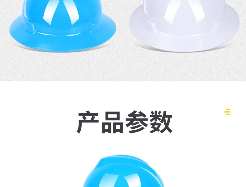 GUANJIE固安捷1561 大沿PE安全帽（旋钮式帽衬）（定制产品报价前请咨询产品经理）-蓝色