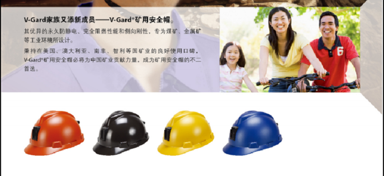 梅思安10177210 ABS帽壳 超爱戴帽衬 灰色针织尼龙吸汗带 D型无涂层下颏带 矿工安全帽-黄