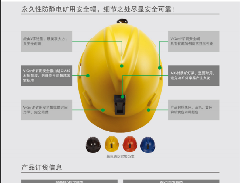 梅思安10177210 ABS帽壳 超爱戴帽衬 灰色针织尼龙吸汗带 D型无涂层下颏带 矿工安全帽-黄
