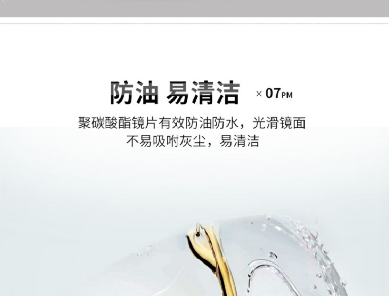 优唯斯9065185 C-fit 透明镜片浅蓝色镜框 安全眼镜