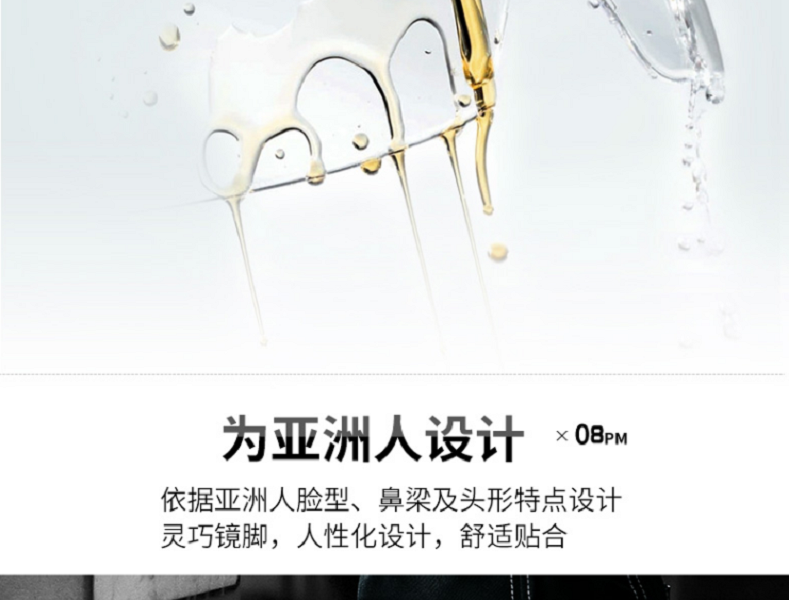 优唯斯9065185 C-fit 透明镜片浅蓝色镜框 安全眼镜