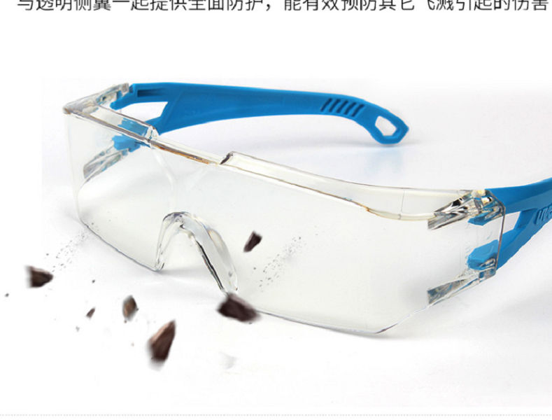 优唯斯9065185 C-fit 透明镜片浅蓝色镜框 安全眼镜