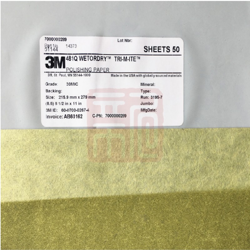 3M 481Q精密研磨砂纸 30mic - 3M