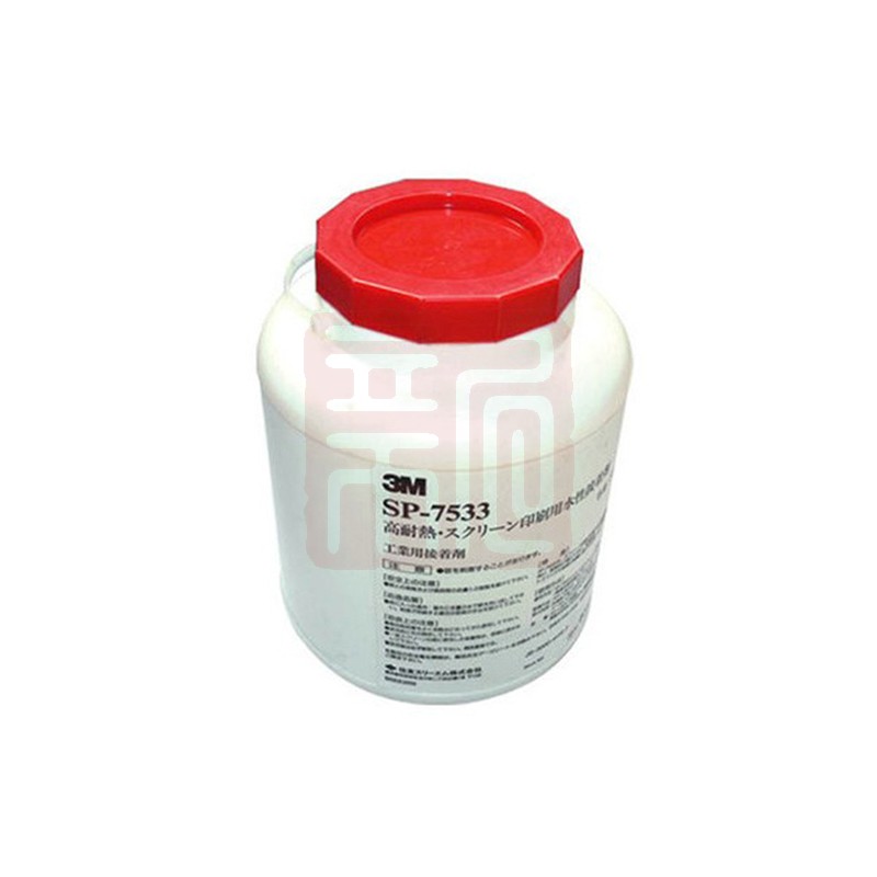 3M7533丝印胶水 - 3M