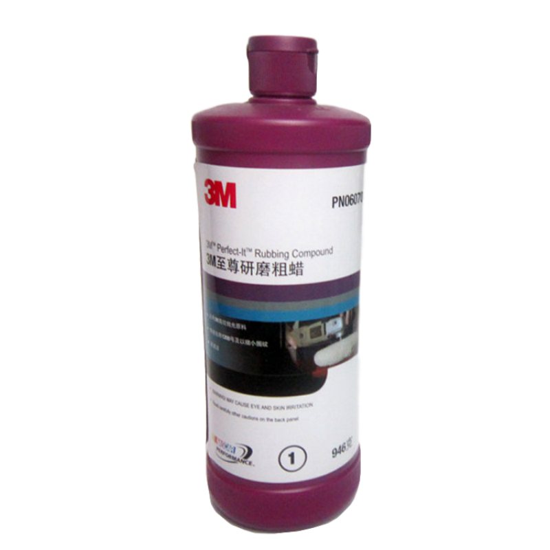 3M 06070至尊研磨粗蜡