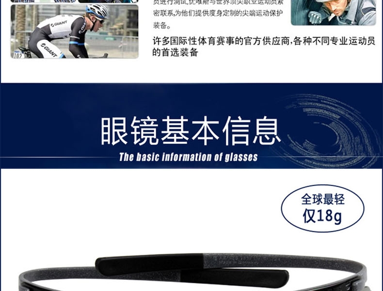 优唯斯9072213 内外侧防刮 太阳光防护 安全眼镜（代替9172086）