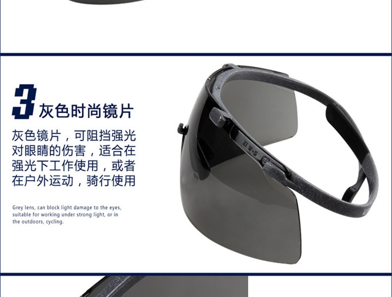 优唯斯9072213 内外侧防刮 太阳光防护 安全眼镜（代替9172086）