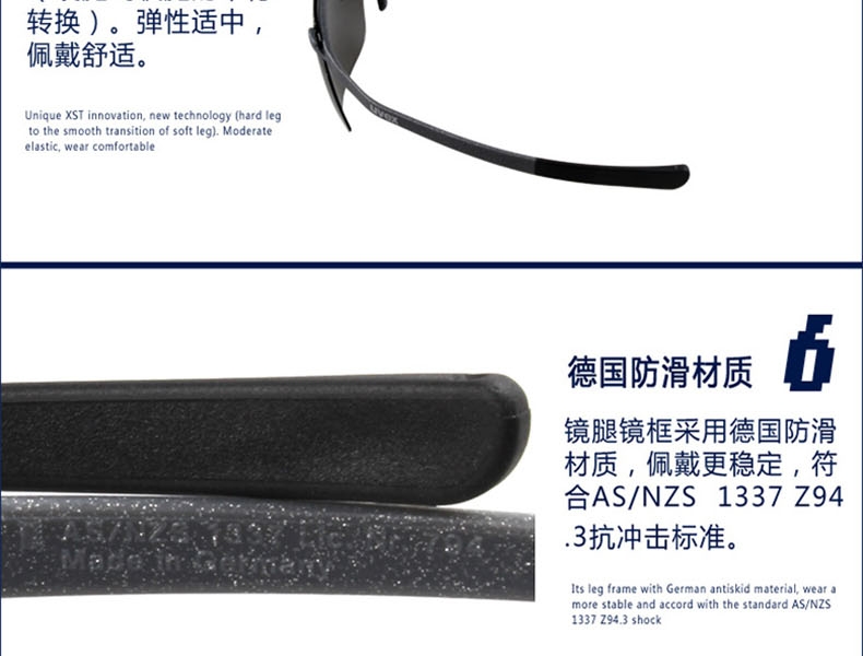 优唯斯9072213 内外侧防刮 太阳光防护 安全眼镜（代替9172086）