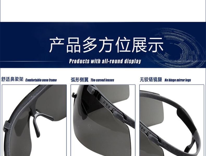 优唯斯9072213 内外侧防刮 太阳光防护 安全眼镜（代替9172086）