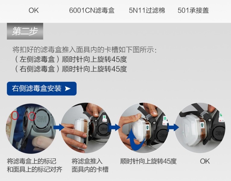 3M 电商版6200系列双罐 多种气体 呼吸防护套装 10盒/箱