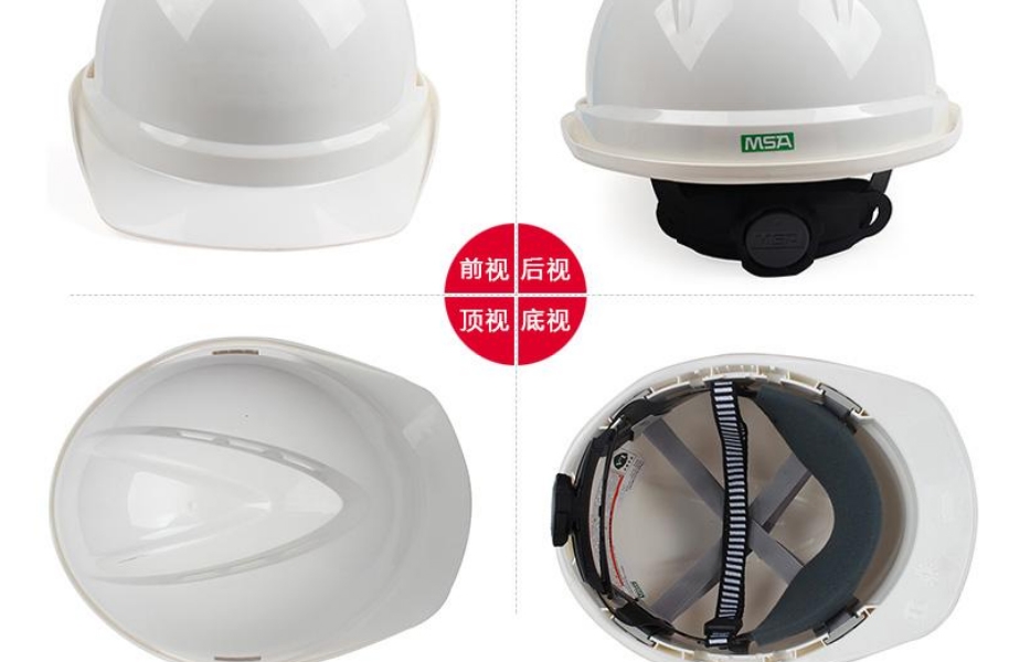 MSA/梅思安10172512（终端专用） V-Gard500豪华型白色PE安全帽带透气孔帽壳 超爱戴帽衬针织布吸汗带 D型下颌带
