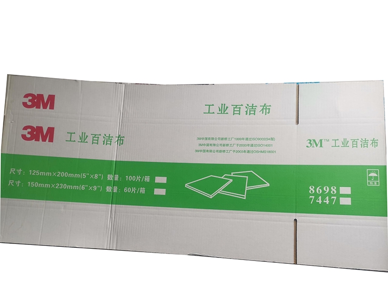 8698包装箱 仓库专用（81*21*23.5）