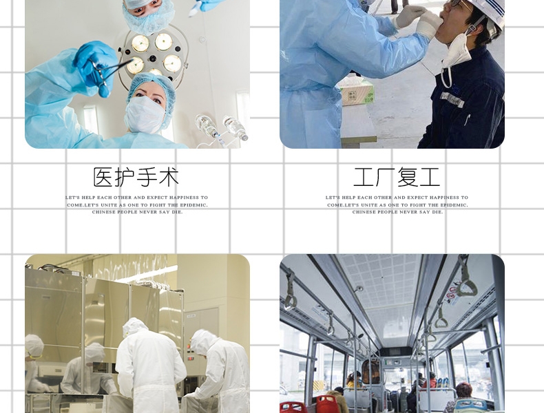 滁全CQ-AB012反穿褂式隔离衣(医用级)-S