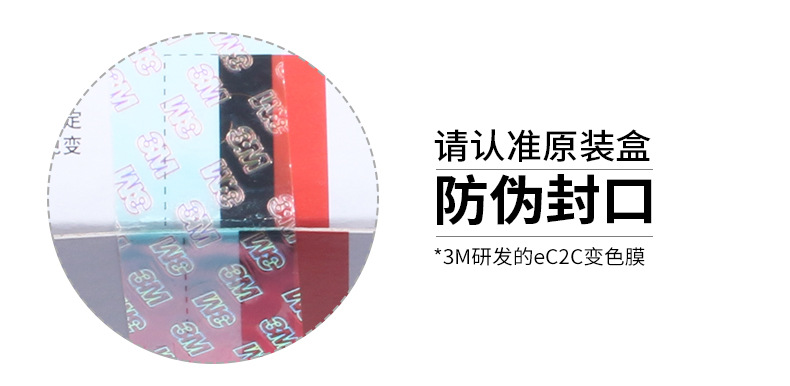 3M 8247CN R95 有机蒸气异味及防颗粒物口罩