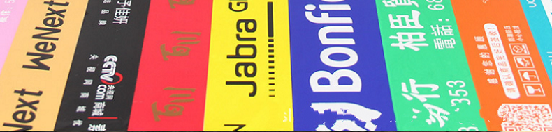 定制透明封箱膠帶（印字）