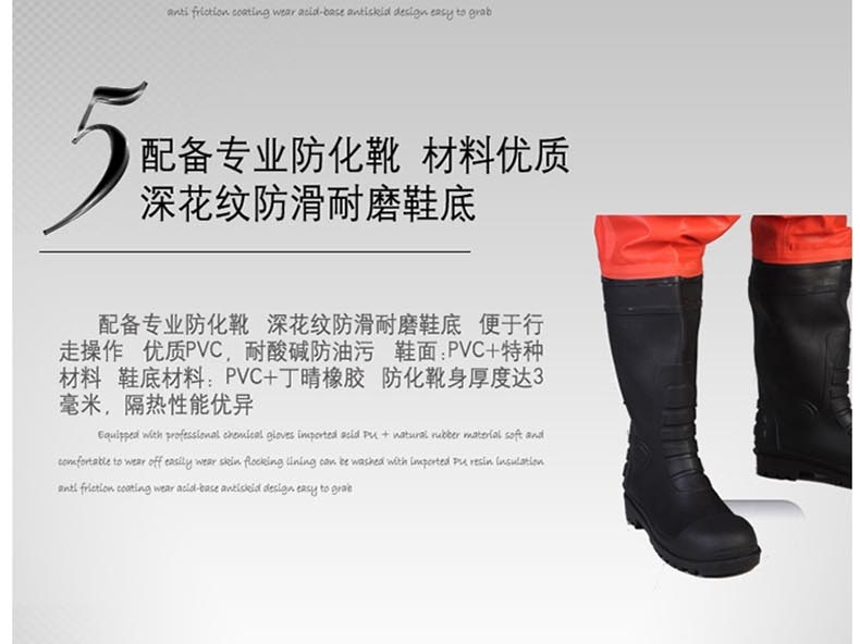 海安特RHF-I-H-A 重型全封闭内置防化服-43码（红色）