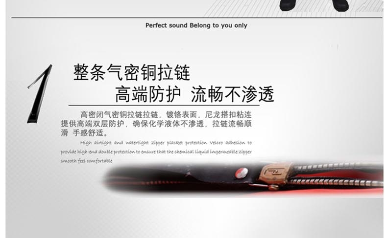 海安特 RHF-I-H-A重型全封闭内置防化服（红色）-40