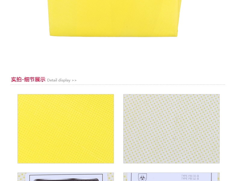 微护佳 YE30-W-99-213-00 MC3000黄色围裙（腰部系带）