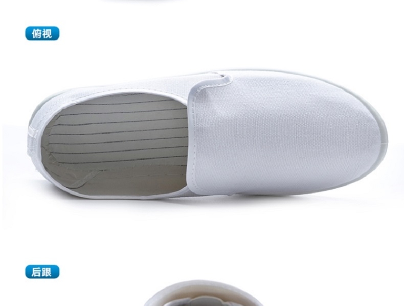 星工 XGJX-1 防静电PVC白色中巾工作鞋-35