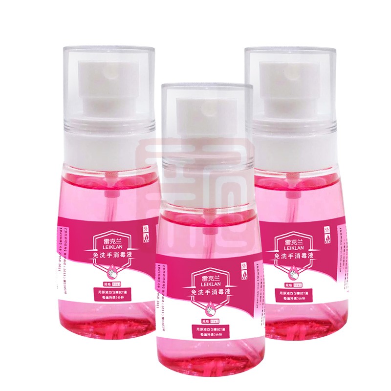 滁全牌雷克兰免洗手消毒液 （含酒精75%）60ML - 滁全