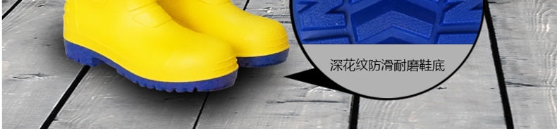 海固FHX07防化靴-44